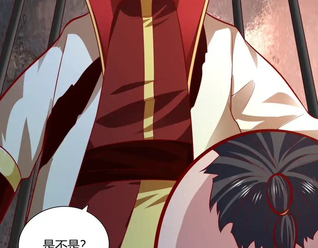《武灵剑尊》第41话 第21页
