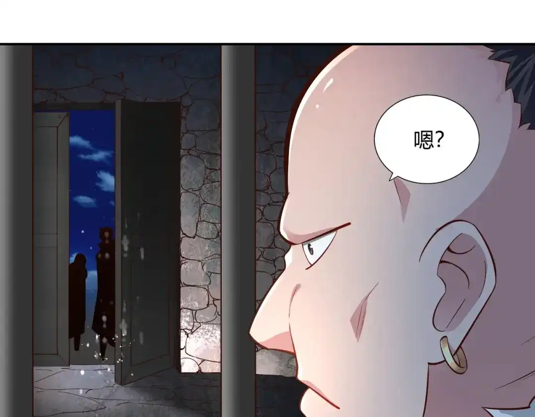 《武灵剑尊》第41话 第9页
