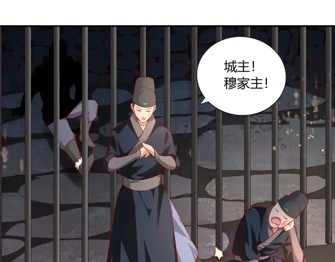 《武灵剑尊》第41话 第14页