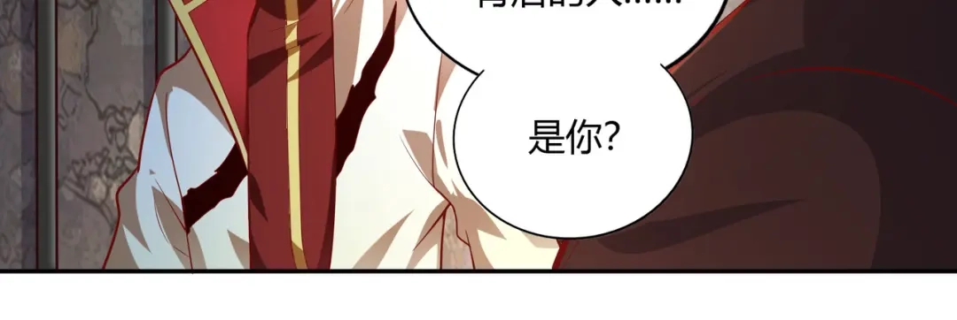 《武灵剑尊》第41话 第61页
