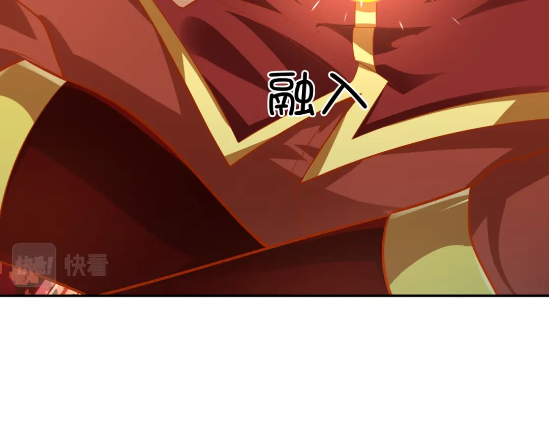 《武灵剑尊》第42话 第15页