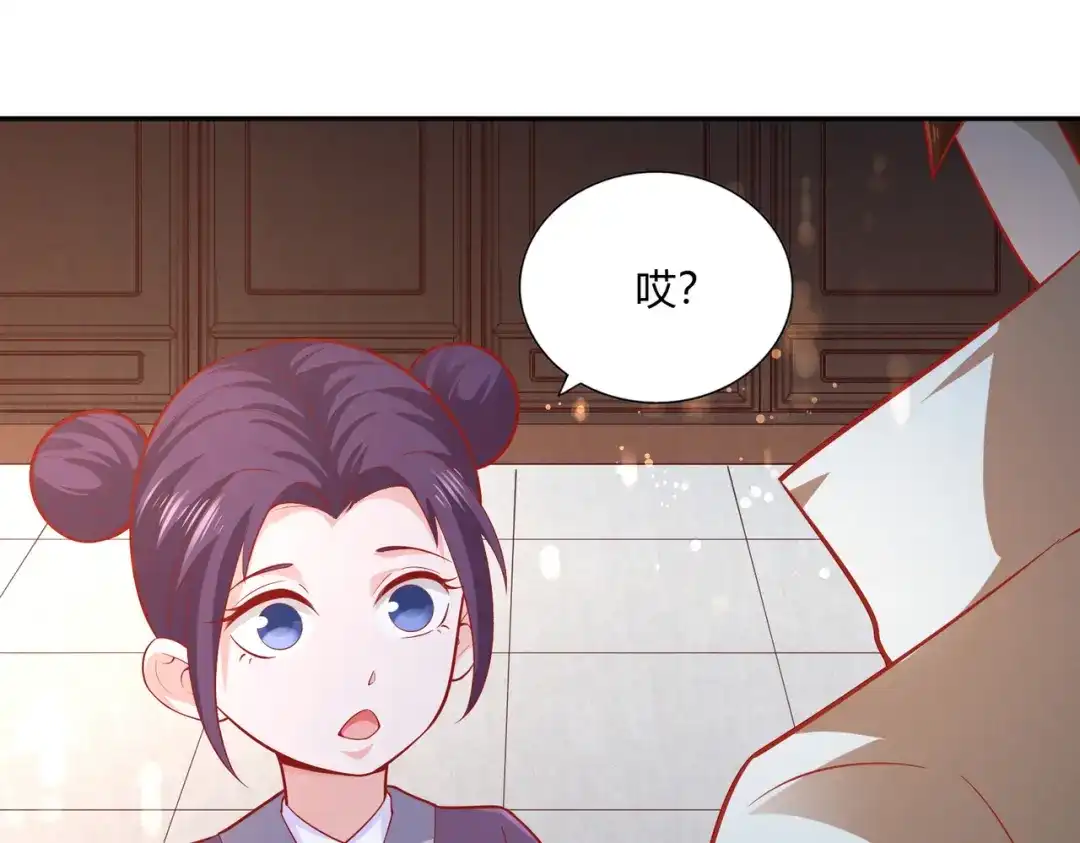 《武灵剑尊》第43话 第12页