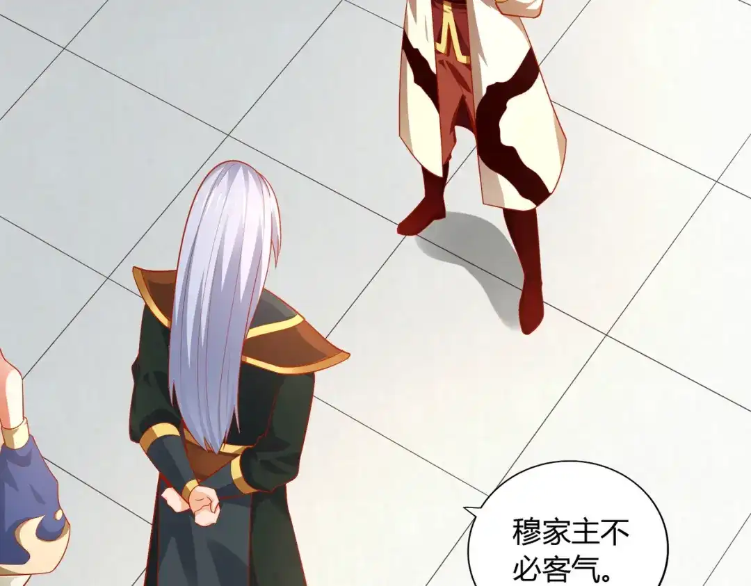 《武灵剑尊》第43话 第28页