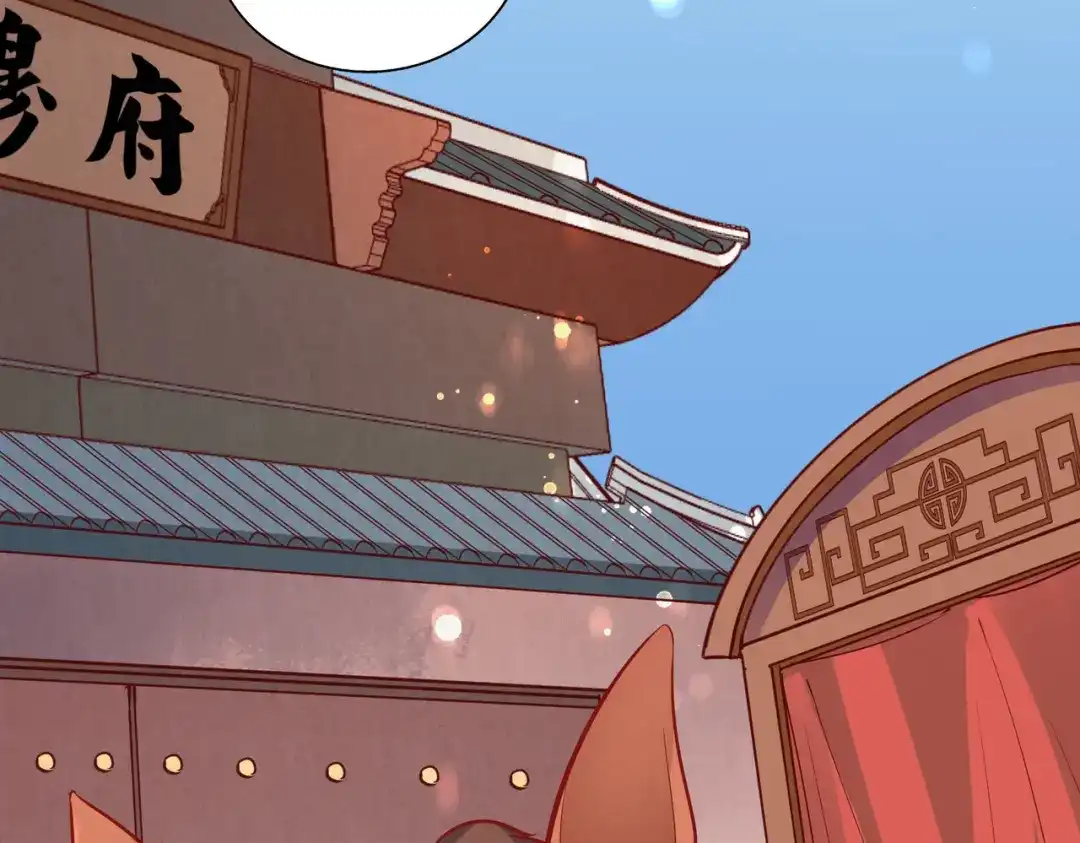 《武灵剑尊》第43话 第25页