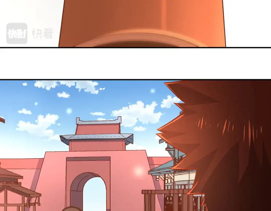 《武灵剑尊》第43话 第43页