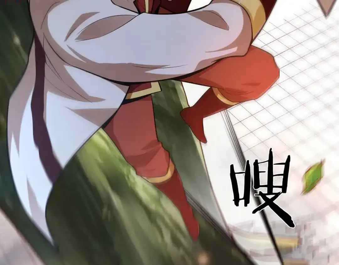 《武灵剑尊》第43话 第70页