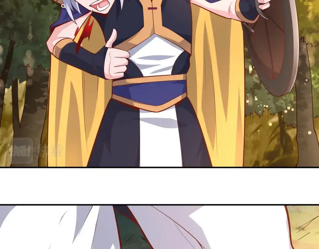 《武灵剑尊》第44话 第41页