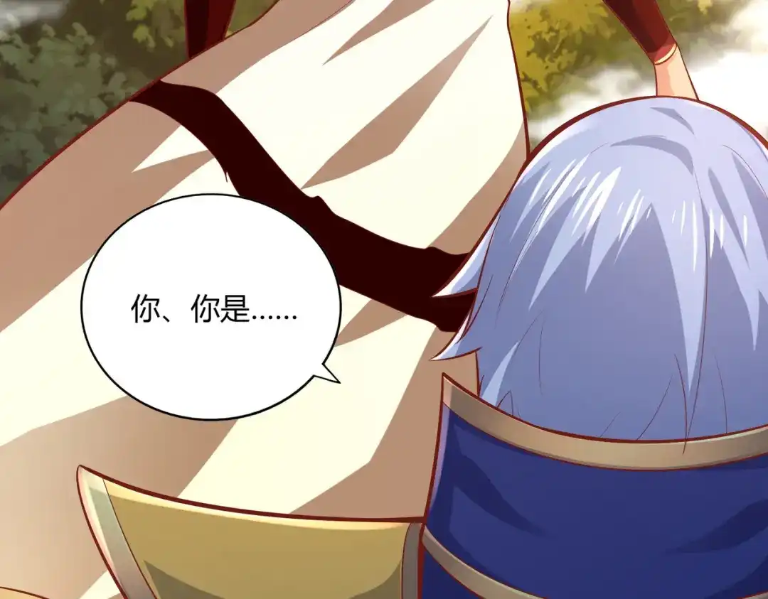 《武灵剑尊》第44话 第62页