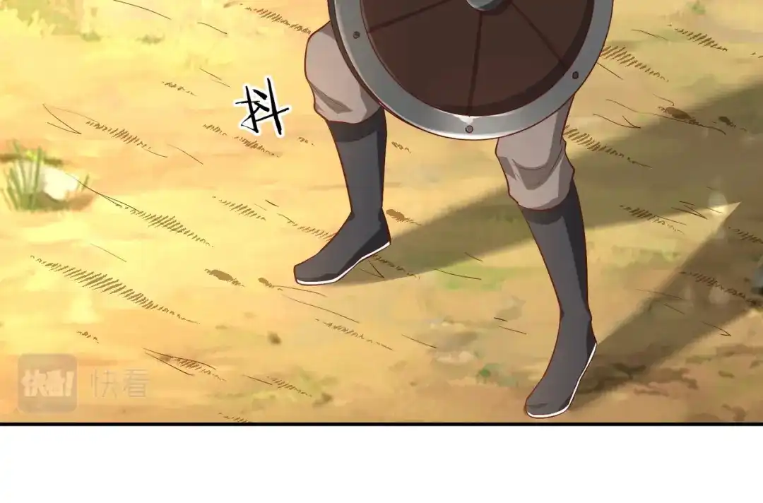 《武灵剑尊》第44话 第13页