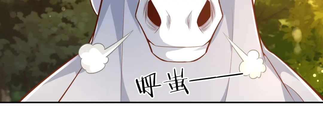 《武灵剑尊》第44话 第11页