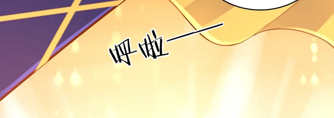 《武灵剑尊》第44话 第16页