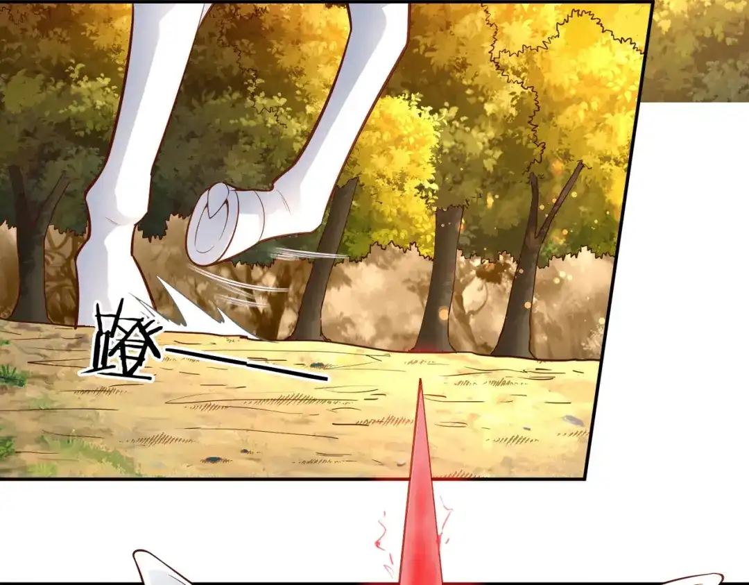 《武灵剑尊》第44话 第9页