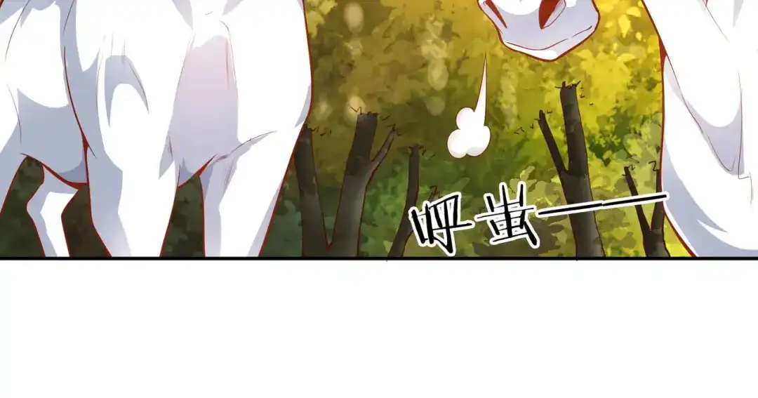 《武灵剑尊》第44话 第76页