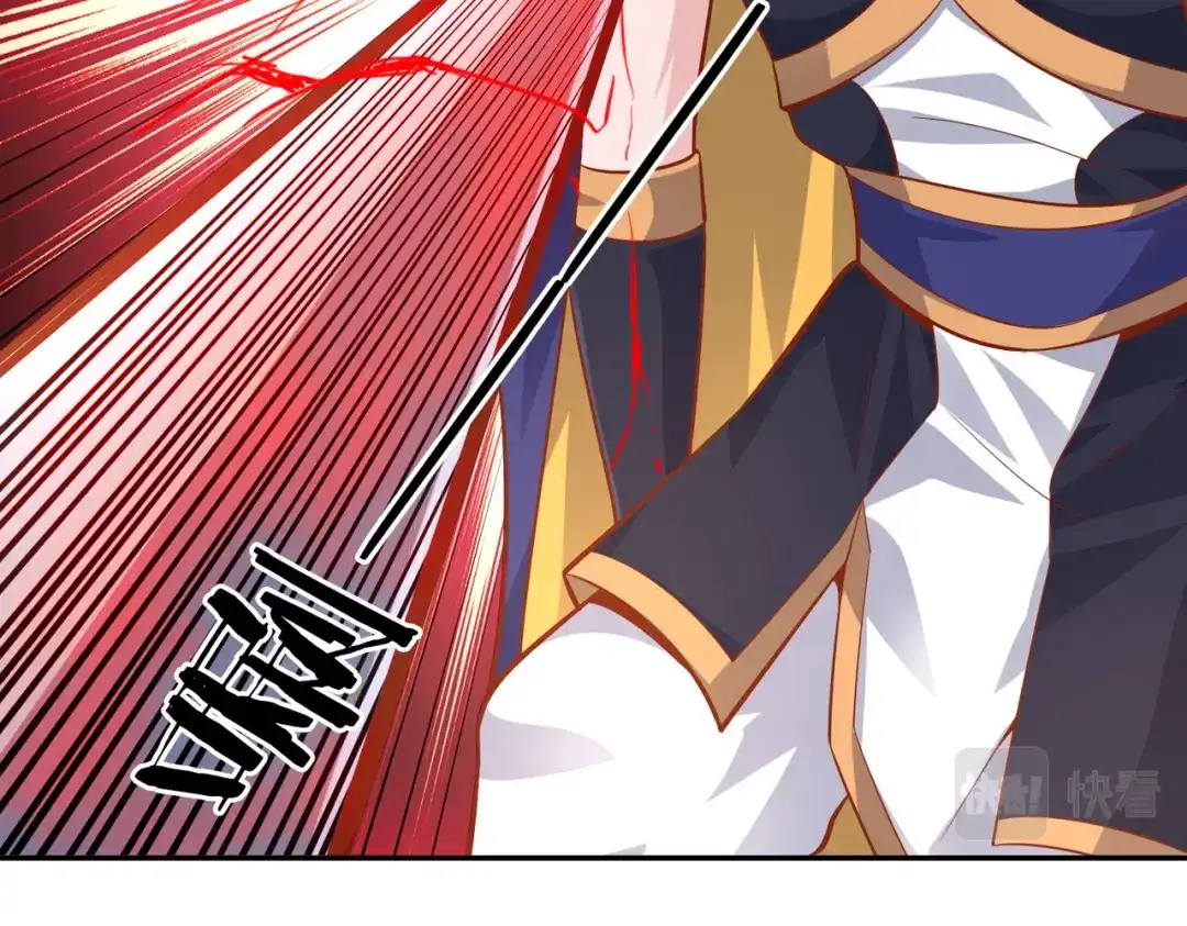 《武灵剑尊》第44话 第53页