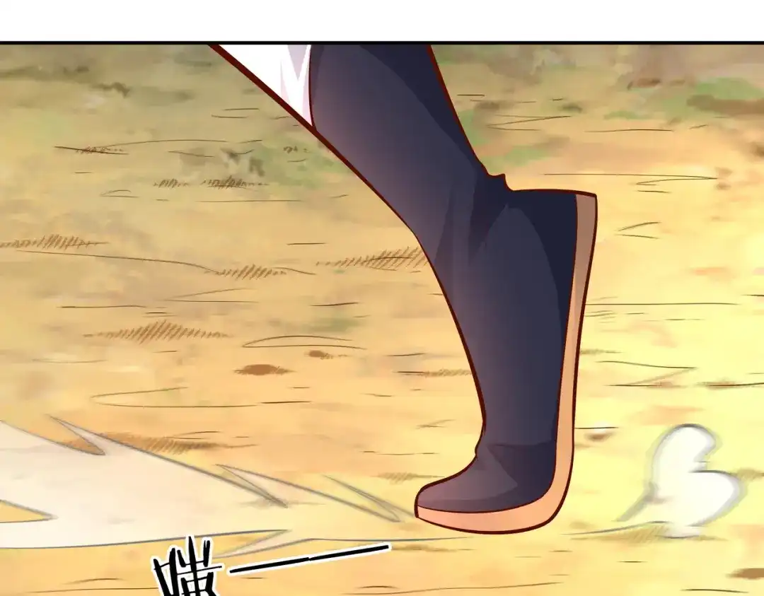 《武灵剑尊》第44话 第36页