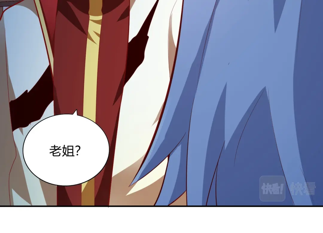 《武灵剑尊》第45话 第39页