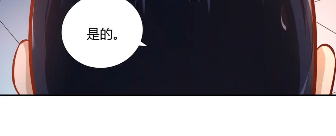 《武灵剑尊》第45话 第56页