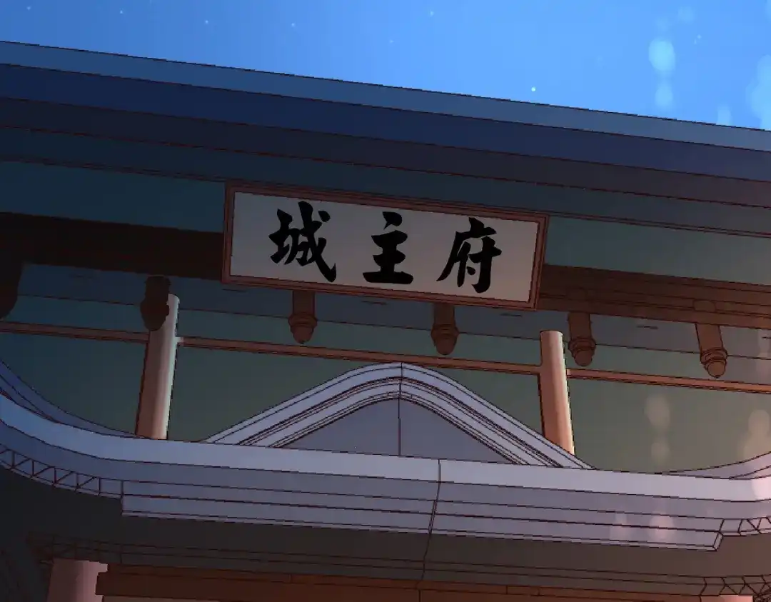 《武灵剑尊》第45话 第23页