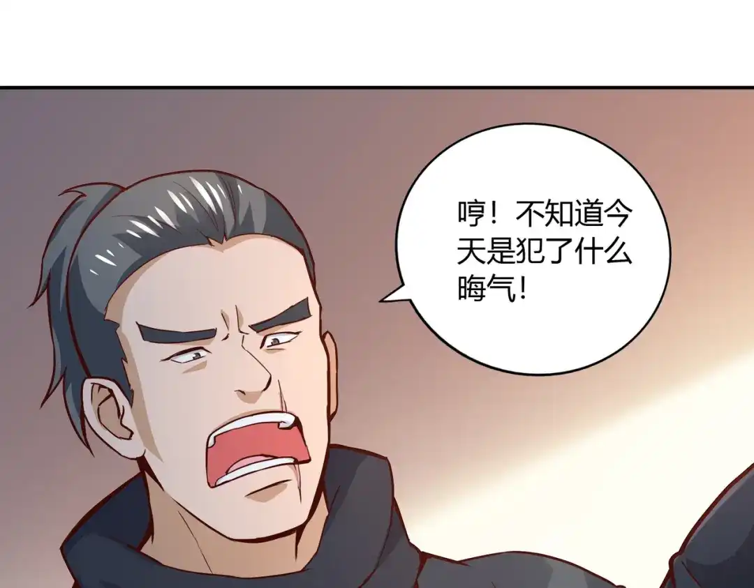 《武灵剑尊》第46话 第54页
