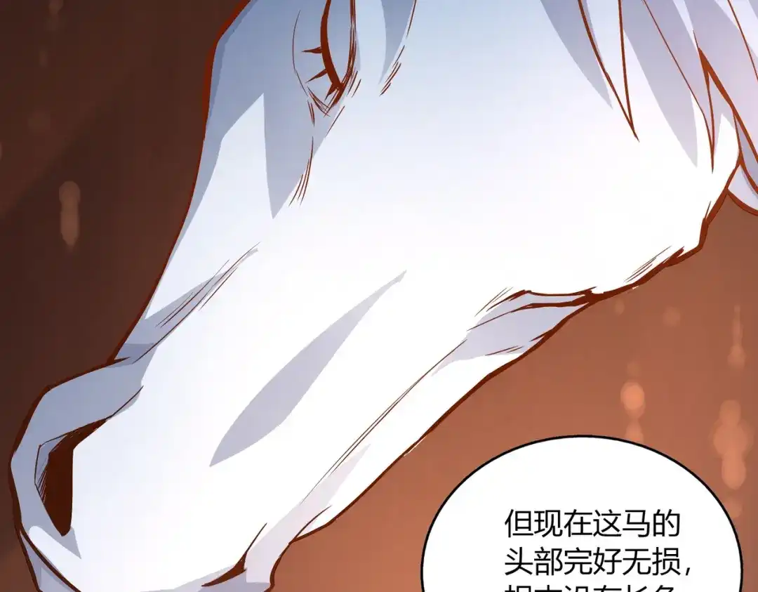 《武灵剑尊》第46话 第15页