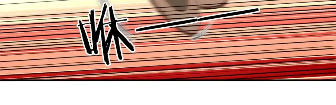 《武灵剑尊》第46话 第83页