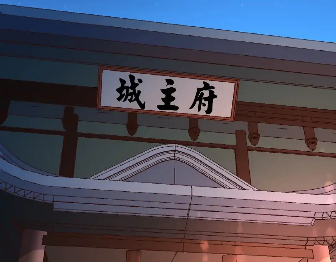 《武灵剑尊》第46话 第43页