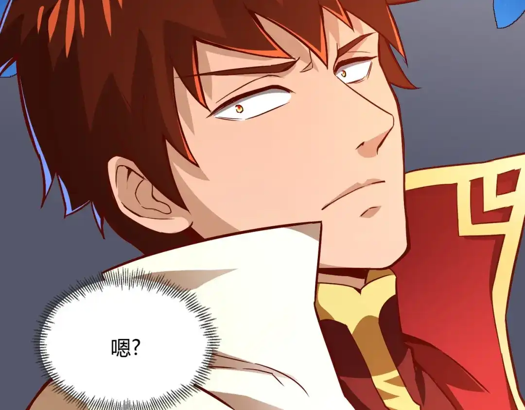 《武灵剑尊》第46话 第88页