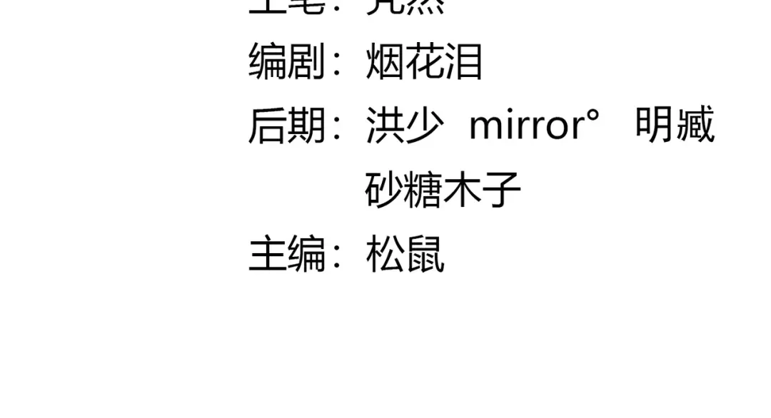 《武灵剑尊》第46话 第3页