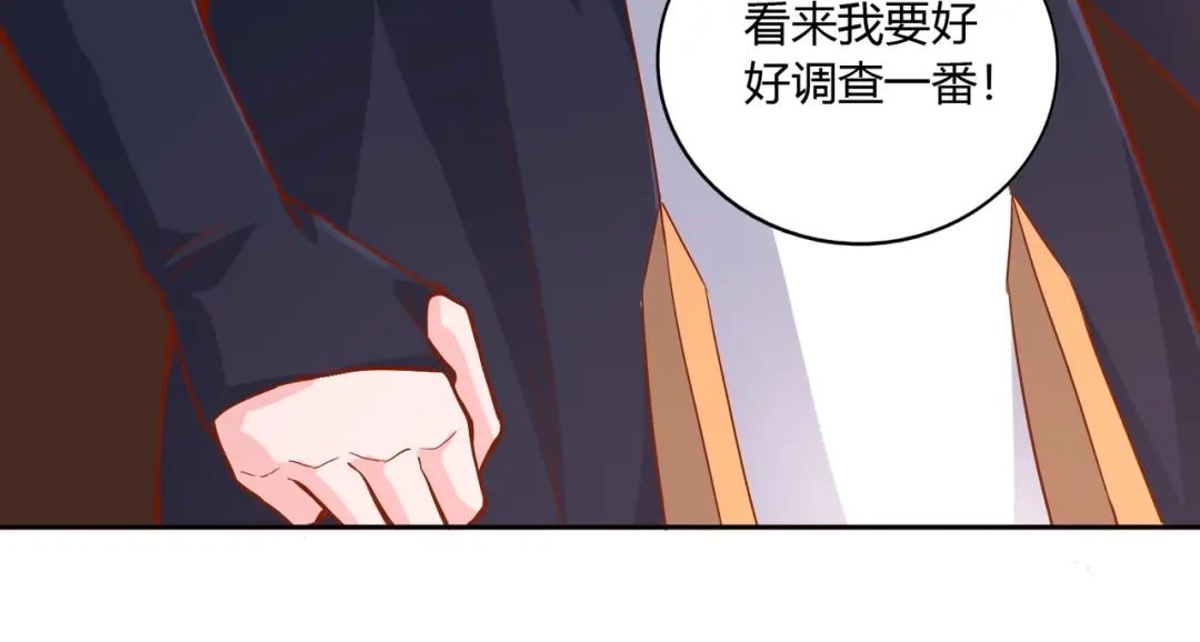 《武灵剑尊》第46话 第34页