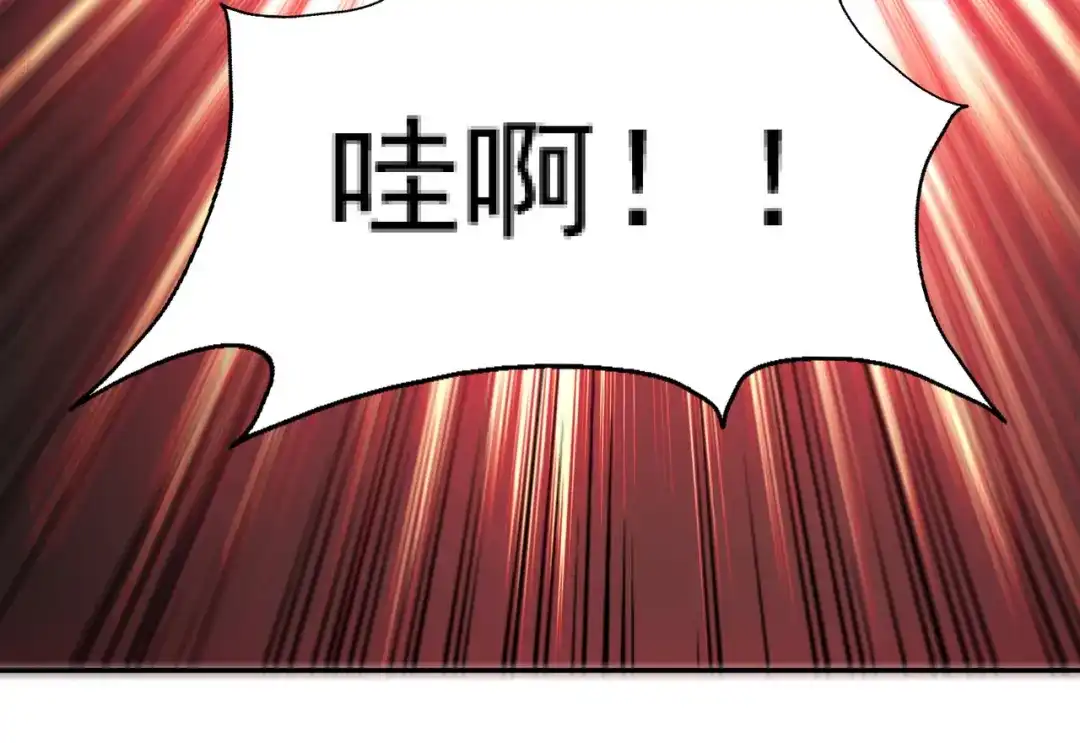 《武灵剑尊》第47话 第28页
