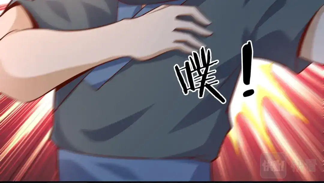 《武灵剑尊》第47话 第79页
