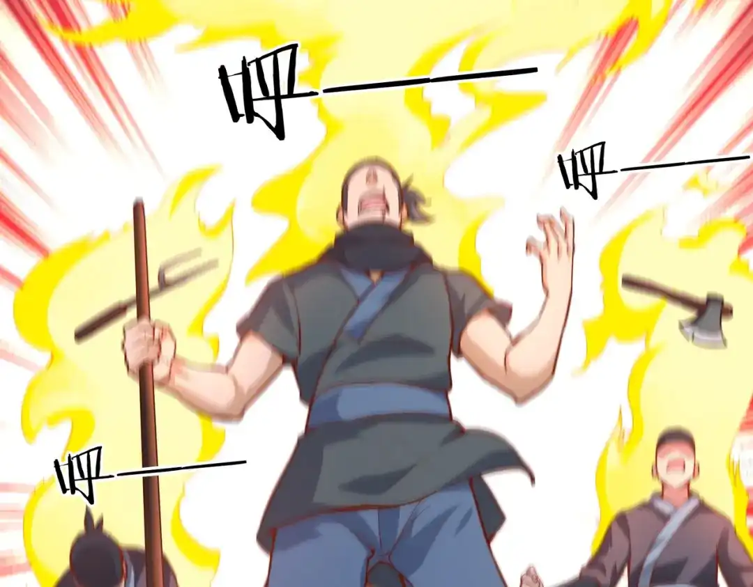 《武灵剑尊》第47话 第32页
