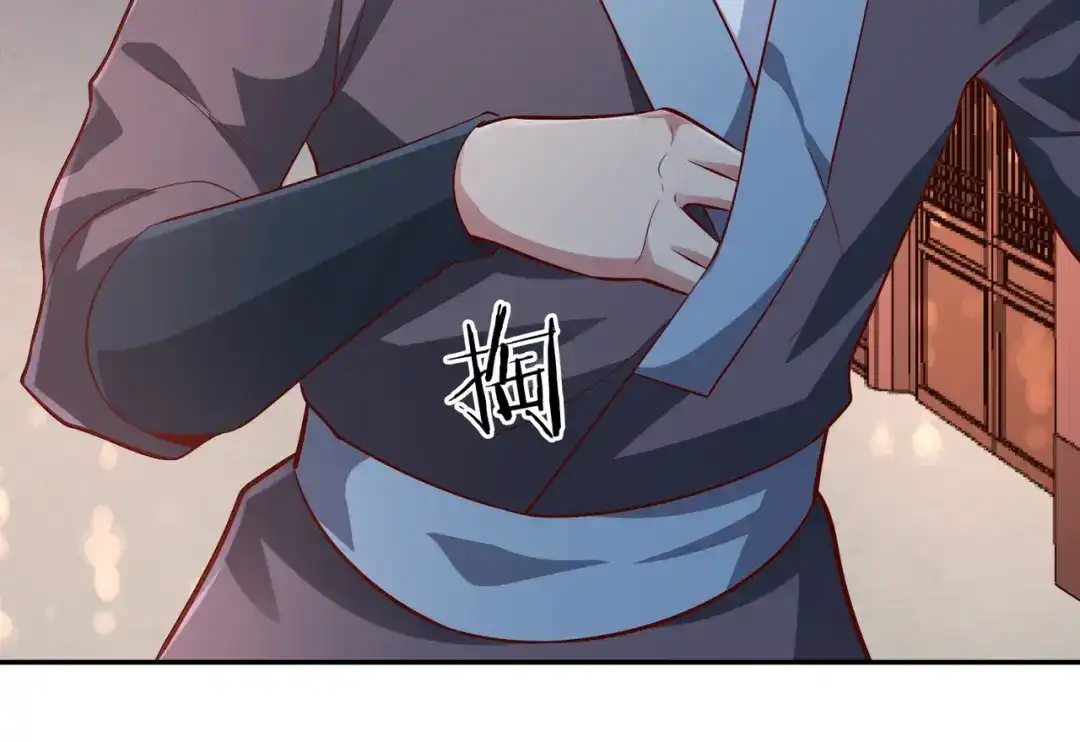 《武灵剑尊》第47话 第76页