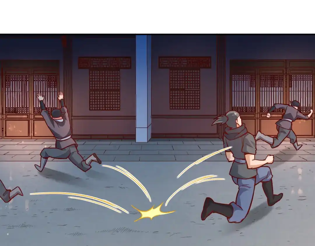 《武灵剑尊》第47话 第56页