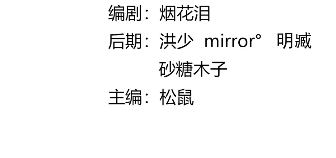 《武灵剑尊》第47话 第3页