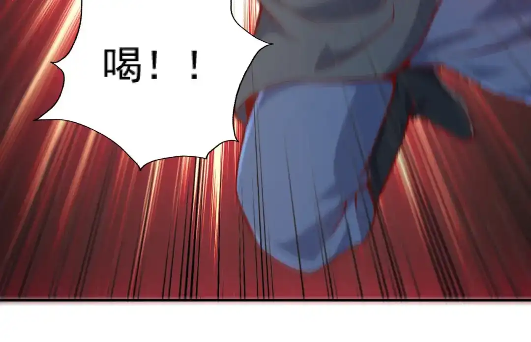 《武灵剑尊》第47话 第38页