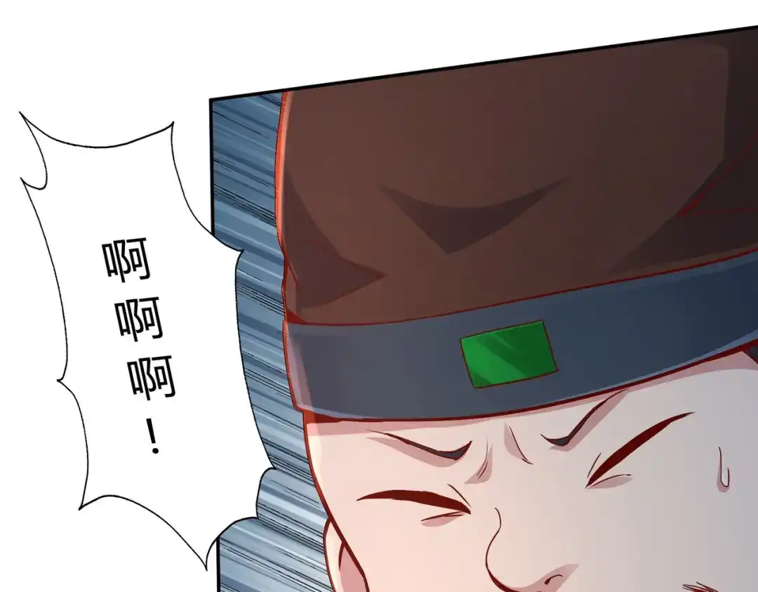 《武灵剑尊》第47话 第10页