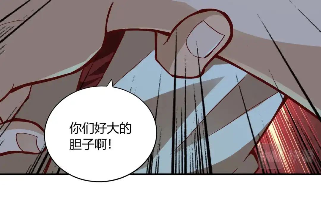 《武灵剑尊》第47话 第16页