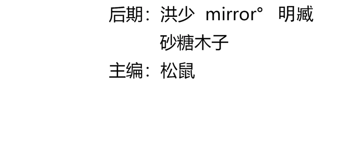 《武灵剑尊》第49话 第3页