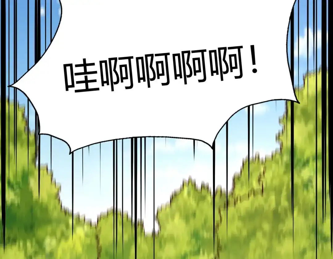 《武灵剑尊》第49话 第35页