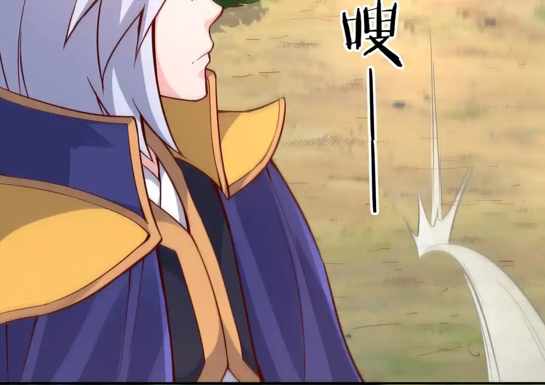 《武灵剑尊》第49话 第69页