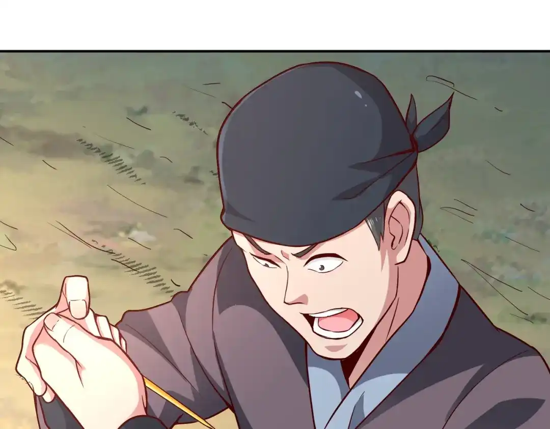 《武灵剑尊》第49话 第31页