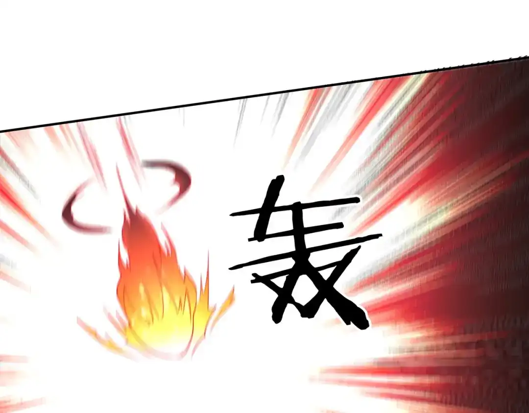 《武灵剑尊》第49话 第81页