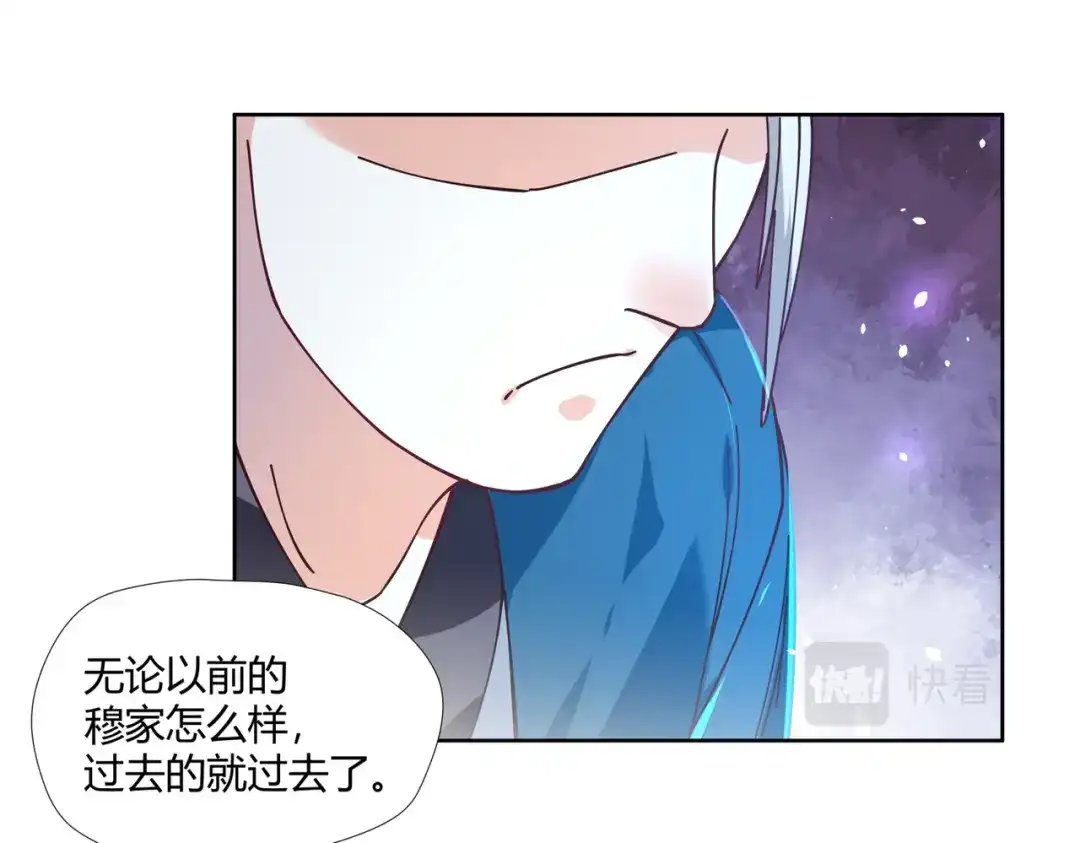 《武灵剑尊》第5话 第68页