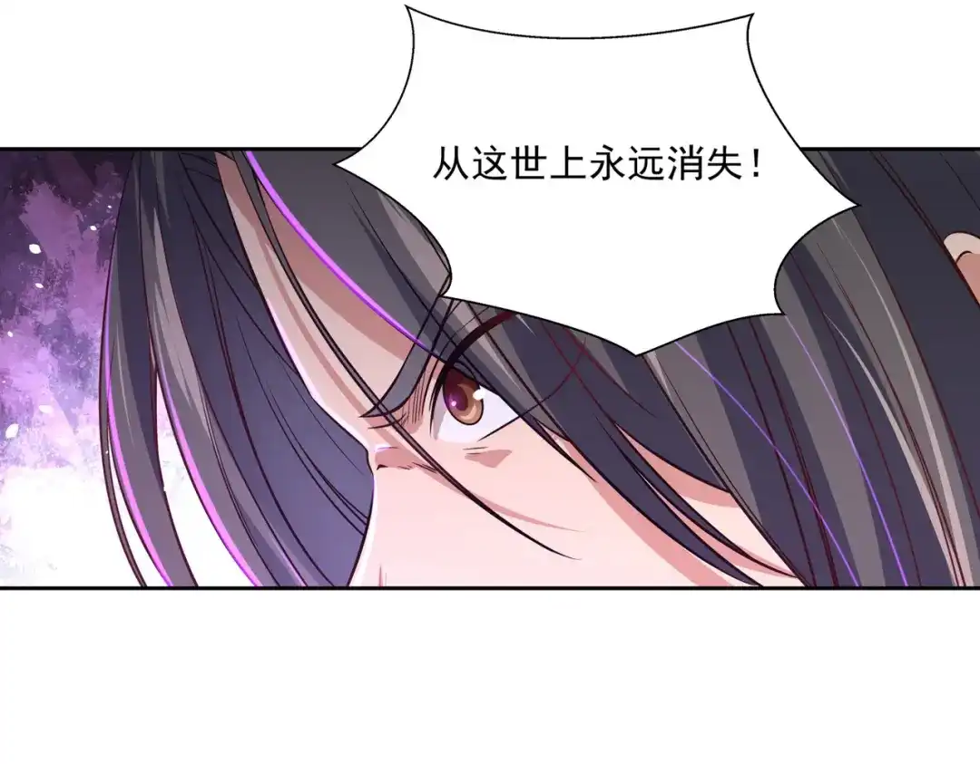 《武灵剑尊》第5话 第42页