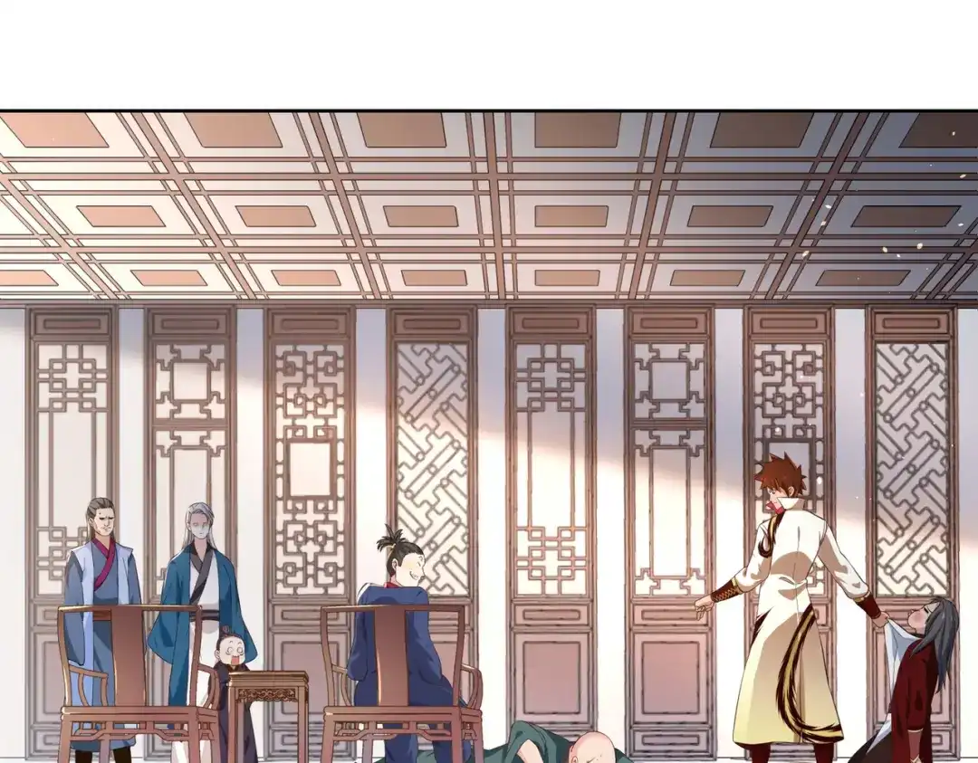 《武灵剑尊》第5话 第26页
