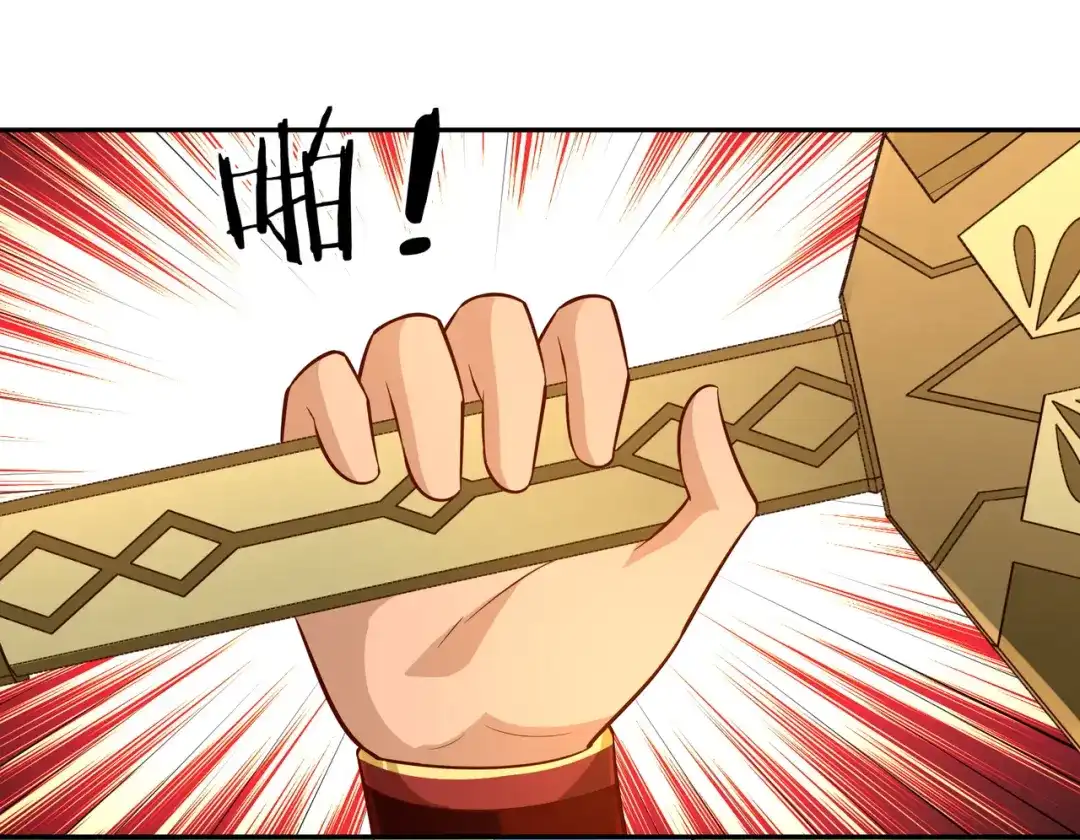 《武灵剑尊》第50话 第62页