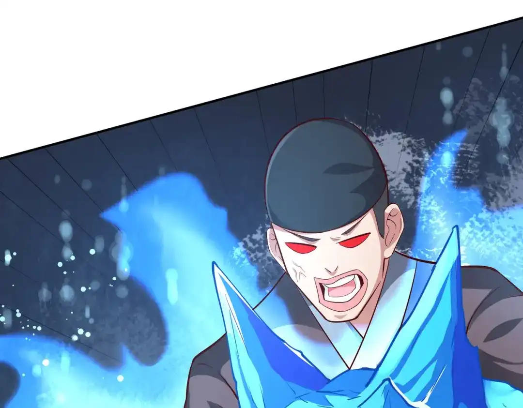 《武灵剑尊》第50话 第80页