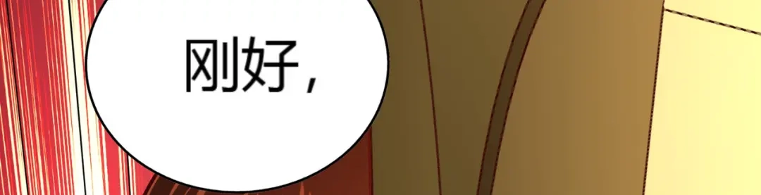 《武灵剑尊》第50话 第71页