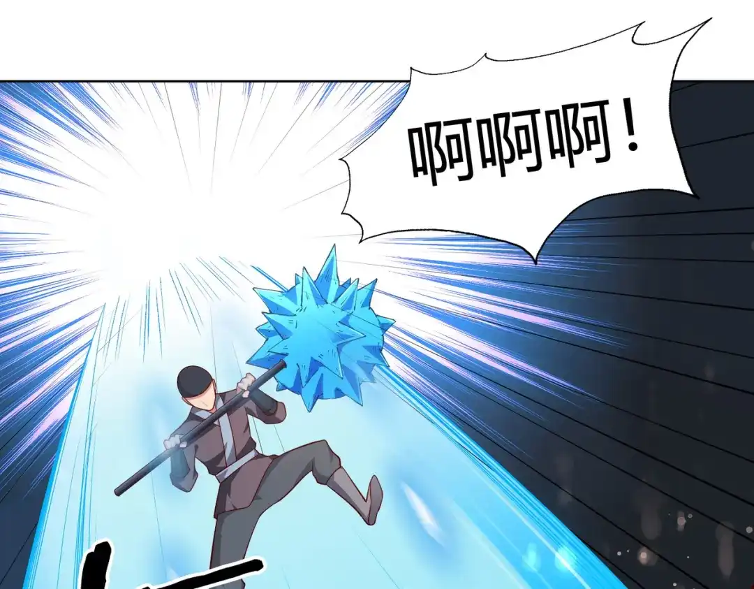 《武灵剑尊》第51话 第33页